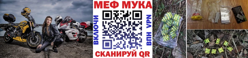 Купить наркотик Никольское COCAIN Амфетамин МЕФ Гашиш Канабис APVP
