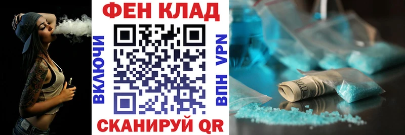 Амфетамин Premium  купить наркоту  Никольское 