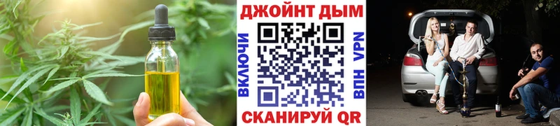Canna-Cookies конопля  Никольское 