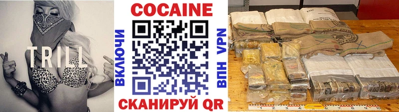 COCAIN 99% Никольское