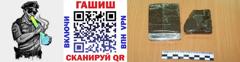 ГАШИШ AMNESIA HAZE  даркнет Telegram  Никольское 