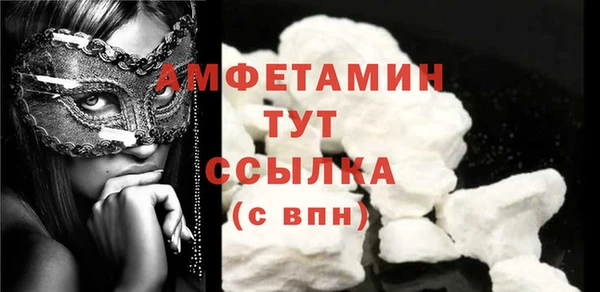 ECSTASY Армянск