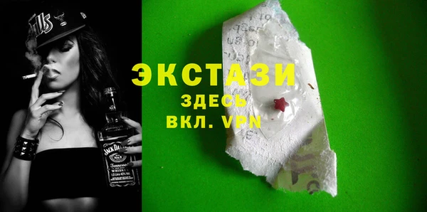 ECSTASY Армянск