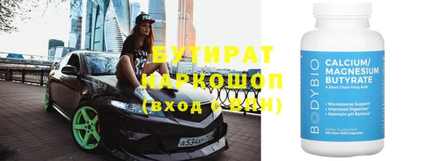 круглые Арсеньев