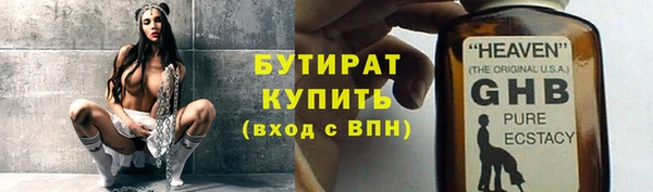 стафф Переславль-Залесский
