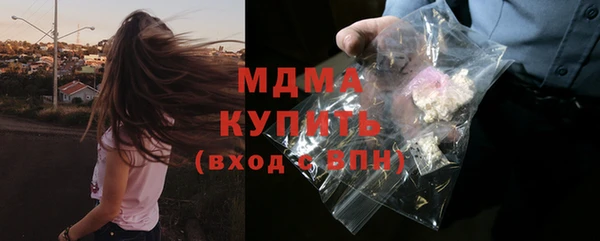 ECSTASY Армянск