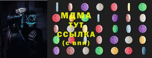круглые Арсеньев