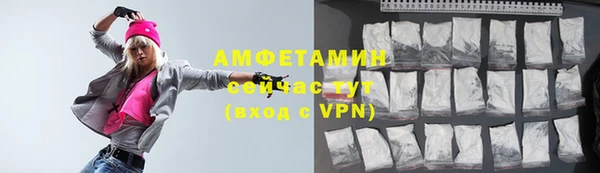 ECSTASY Армянск