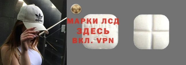 круглые Арсеньев