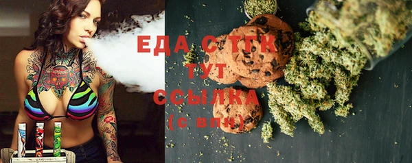 ECSTASY Армянск