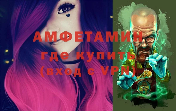 соль курить ск Пересвет