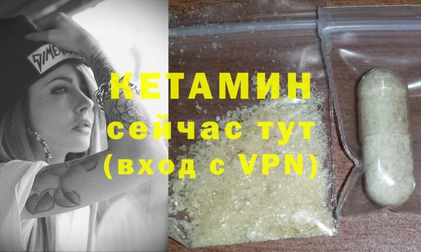 ECSTASY Армянск