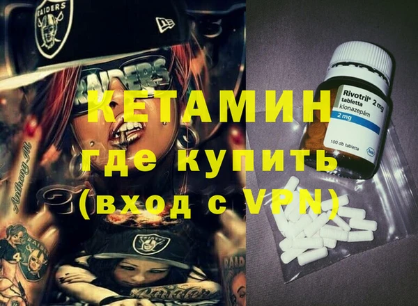 ECSTASY Армянск