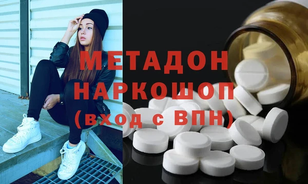 ECSTASY Армянск