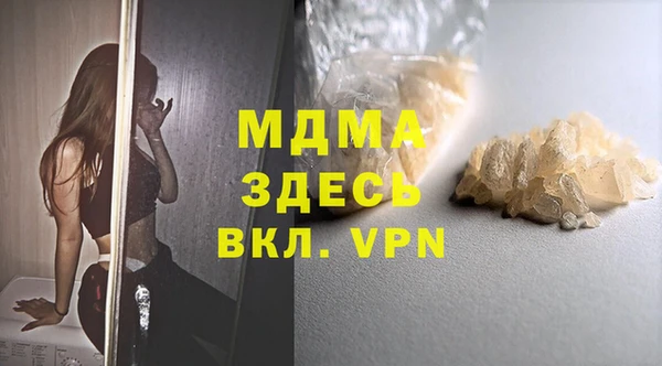 круглые Арсеньев
