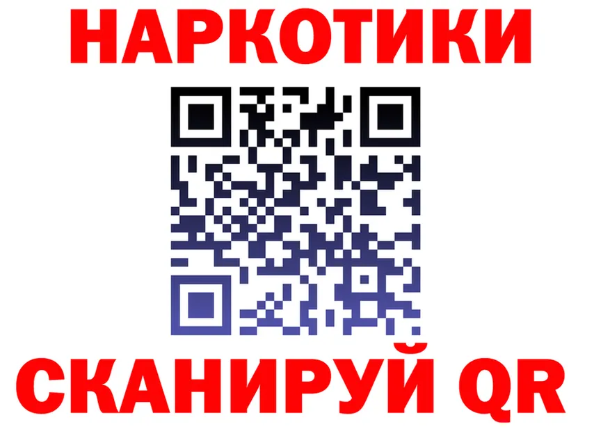 МЕТАДОН мёд зеркало площадка МЕГА Никольское