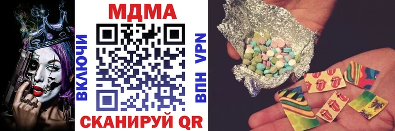 МДМА молли  Никольское 