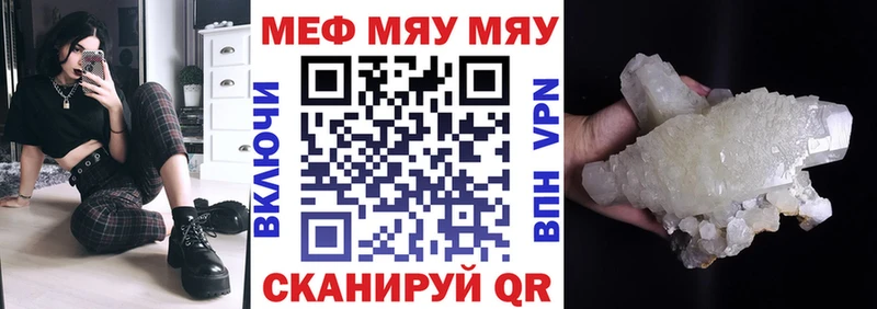 Меф 4 MMC  hydra   Никольское 